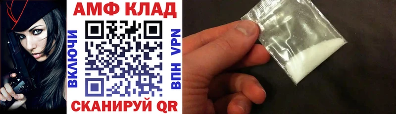 Купить где  Чегем  АМФ Розовый 