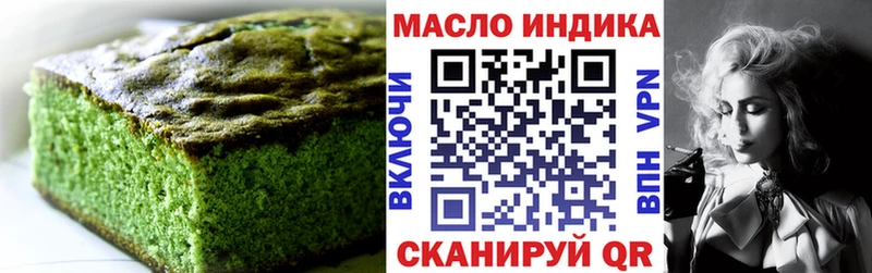 Купить закладки  Чегем  Cannafood марихуана 