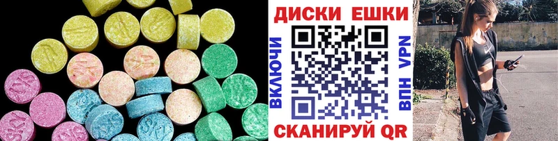 Ecstasy XTC  Купить  Чегем 