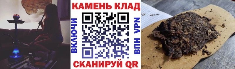 Гашиш гарик  Купить где  Чегем 