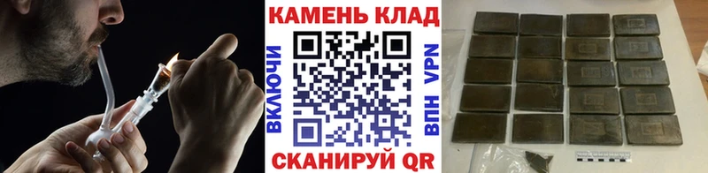 ГАШИШ Cannabis Чегем
