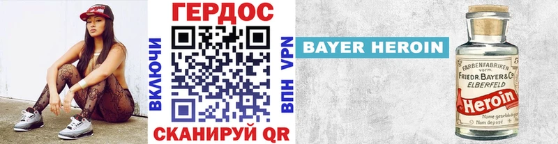 Купить закладки  Чегем  Героин герыч 