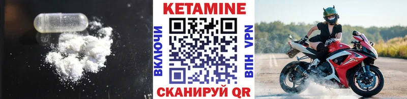 КЕТАМИН VHQ  Купить где  Чегем 
