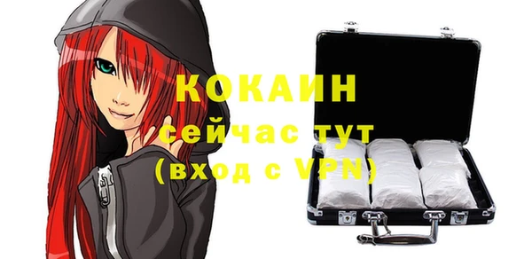 каннабис Кинешма