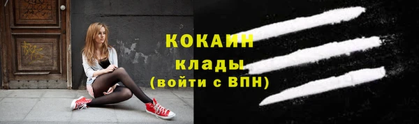 каннабис Кинешма