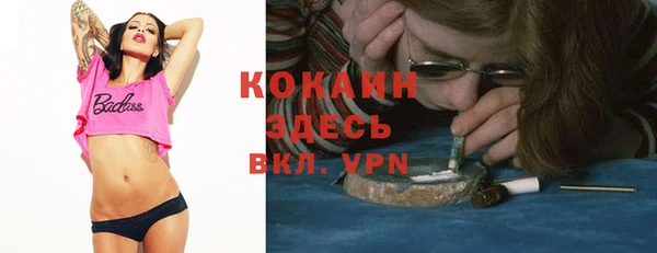 кокаин колумбия Киреевск
