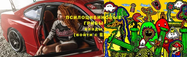каннабис Кинешма