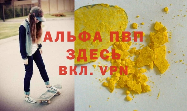 каннабис Кинешма