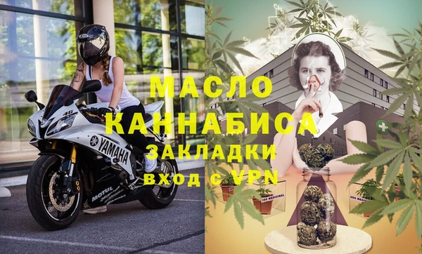 каннабис Кинешма