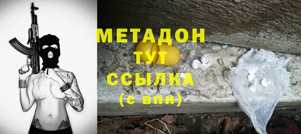 каннабис Кинешма