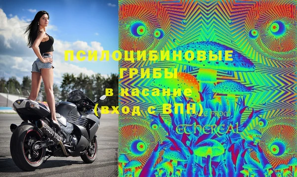 каннабис Кинешма