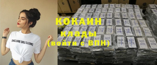 каннабис Кинешма