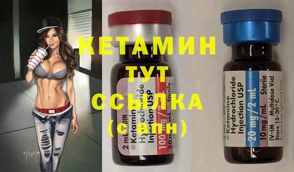 каннабис Кинешма