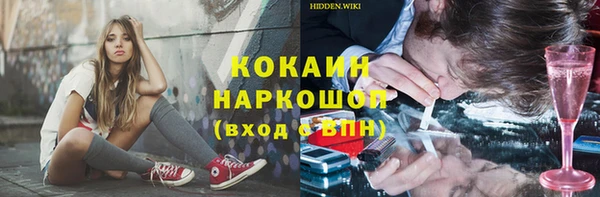 кокаин колумбия Киреевск