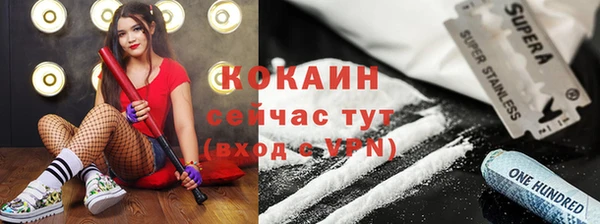 кокаин колумбия Киреевск