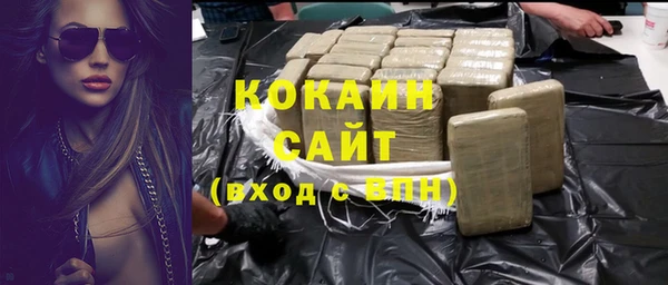 кокаин колумбия Киреевск