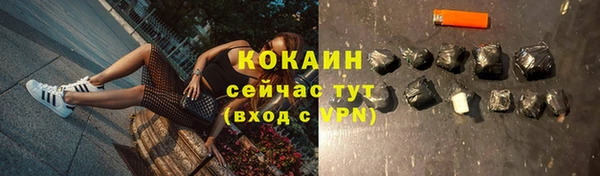 кокаин колумбия Киреевск