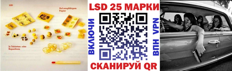 Купить  Чегем  ЛСД экстази ecstasy 