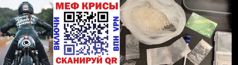 Мефедрон 4 MMC  Купить закладки  Чегем 