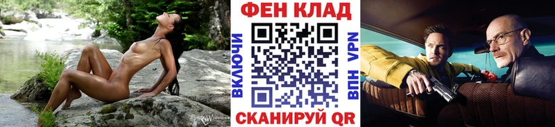 Купить  Чегем  МЕТАМФЕТАМИН Methamphetamine 
