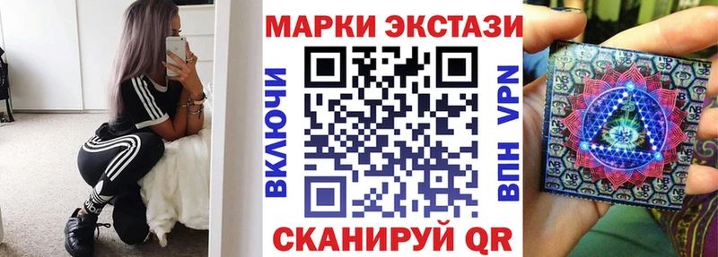 Купить где  Чегем  Марки N-bome 1,5мг 